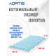 Матрас противопролежневый AORTIS ячеистый M130