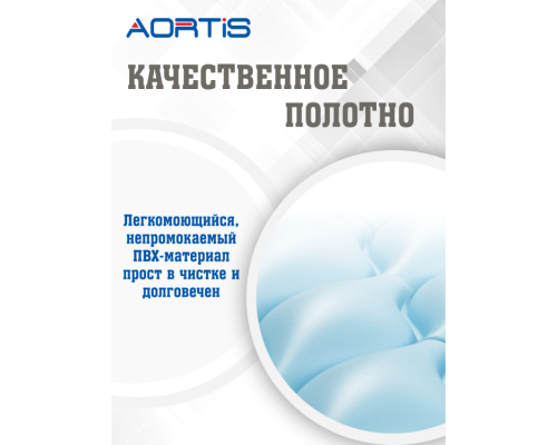 Матрас противопролежневый AORTIS ячеистый M130