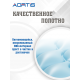 Матрас противопролежневый AORTIS ячеистый M130