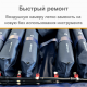 МЕТ ROVACARE Противопролежневая система с микропроцессорным распределением давления