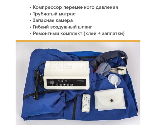 MET AIR BRIO Функциональный матрас