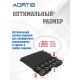 Подушка противопролежневая AORTIS HF-2008