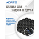 Подушка противопролежневая AORTIS HF-2008
