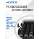 Подушка противопролежневая AORTIS HF-2007
