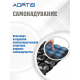 Подушка противопролежневая AORTIS HF-2007