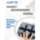 Подушка противопролежневая AORTIS HF-2007