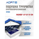 Подушка AORTIS HF-2002R