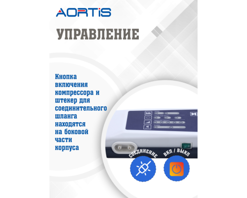 Подушка AORTIS HF-2002R