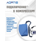 Подушка AORTIS HF-2002R