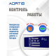 Подушка AORTIS HF-2002R