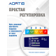 Подушка AORTIS HF-2002R