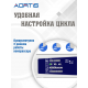 Подушка AORTIS HF-2002R