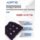 Подушка противопролежневая AORTIS HF006 (синяя)