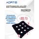 Подушка противопролежневая AORTIS HF006 (синяя)