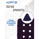 Подушка противопролежневая AORTIS HF006 (синяя)