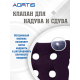 Подушка противопролежневая AORTIS HF006 (синяя)