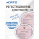 Подушка противопролежневая AORTIS HF006 (синяя)
