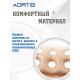 Подушка противопролежневая AORTIS HF006 (бежевая)