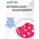 Подушка противопролежневая AORTIS HF006 (розовая)