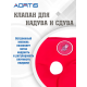Подушка противопролежневая AORTIS HF006 (розовая)