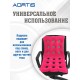 Подушка противопролежневая AORTIS HF006 (розовая)