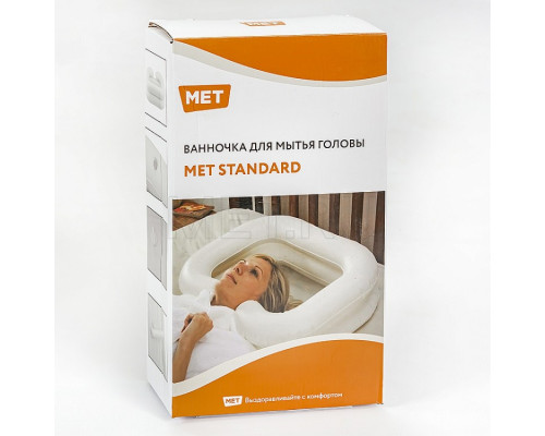 MET STANDARD Ванночка для мытья головы надувная