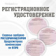 Кресло для купания Drive Medical Otter S (рост до 90 см)
