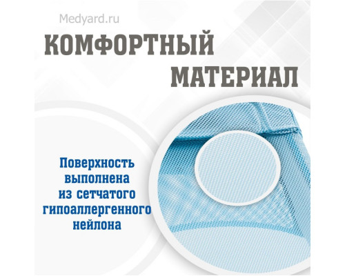 Кресло для купания Drive Medical Otter L (рост 110 - 170 см)
