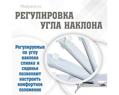 Кресло для купания Drive Medical Otter L (рост 110 - 170 см)