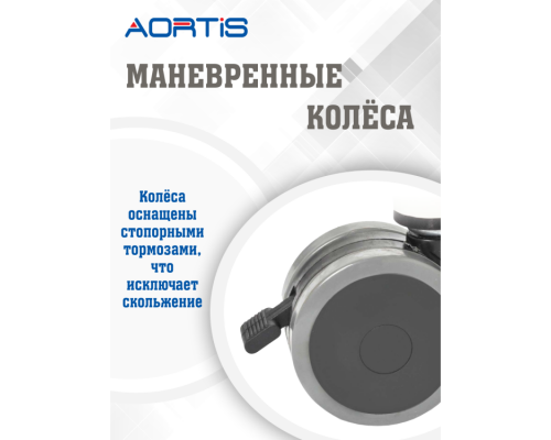 Подставка под сиденье для душа OTTER